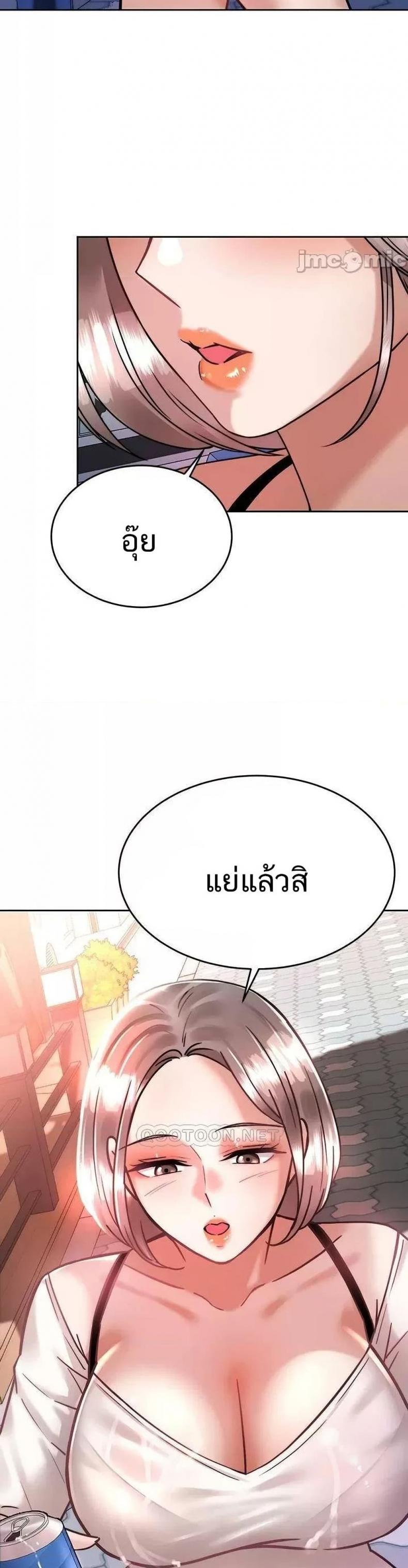 page-25