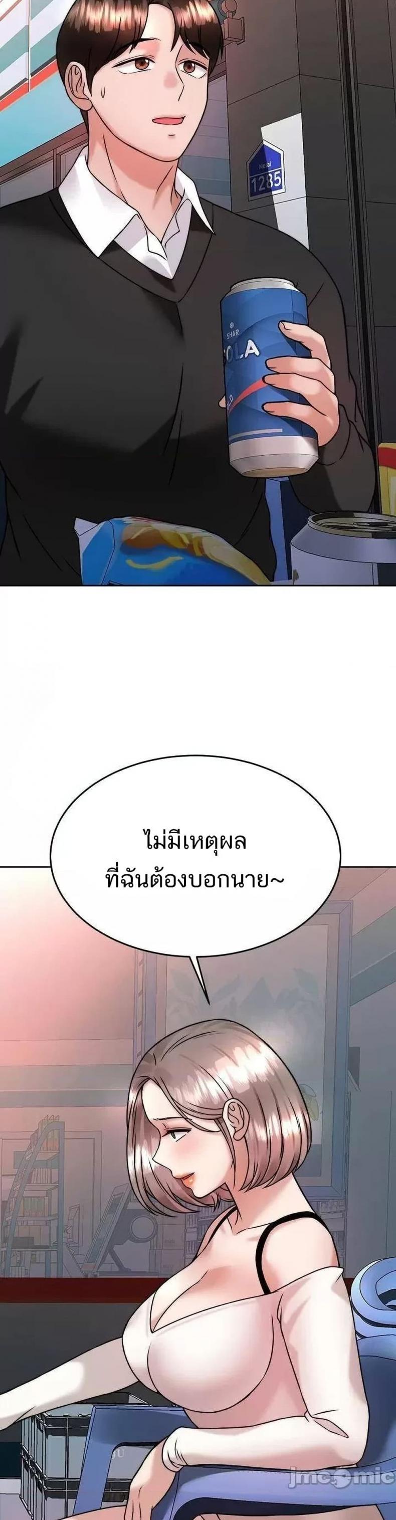page-22