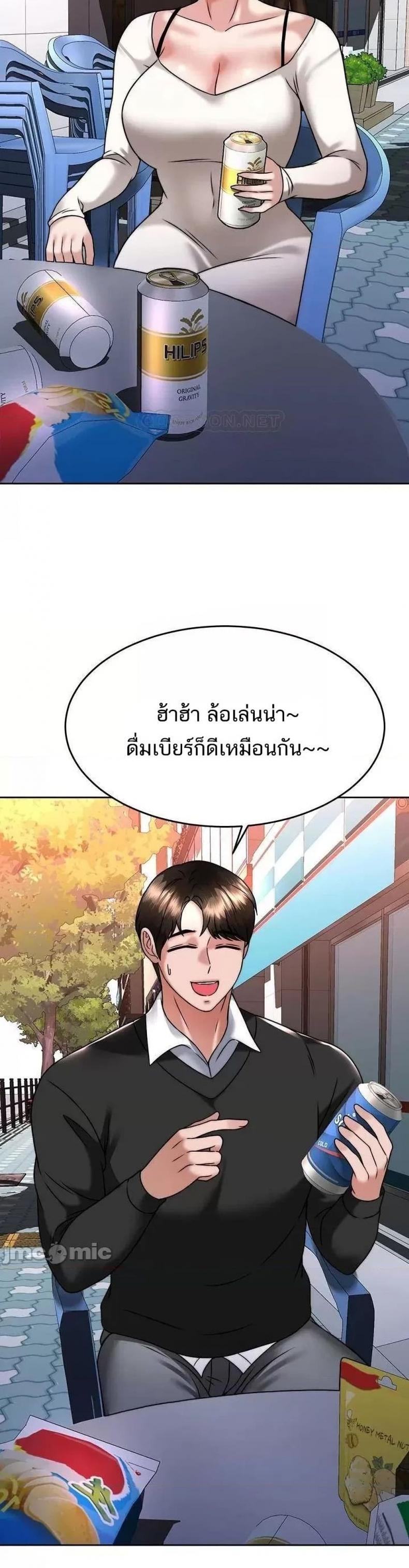 page-14