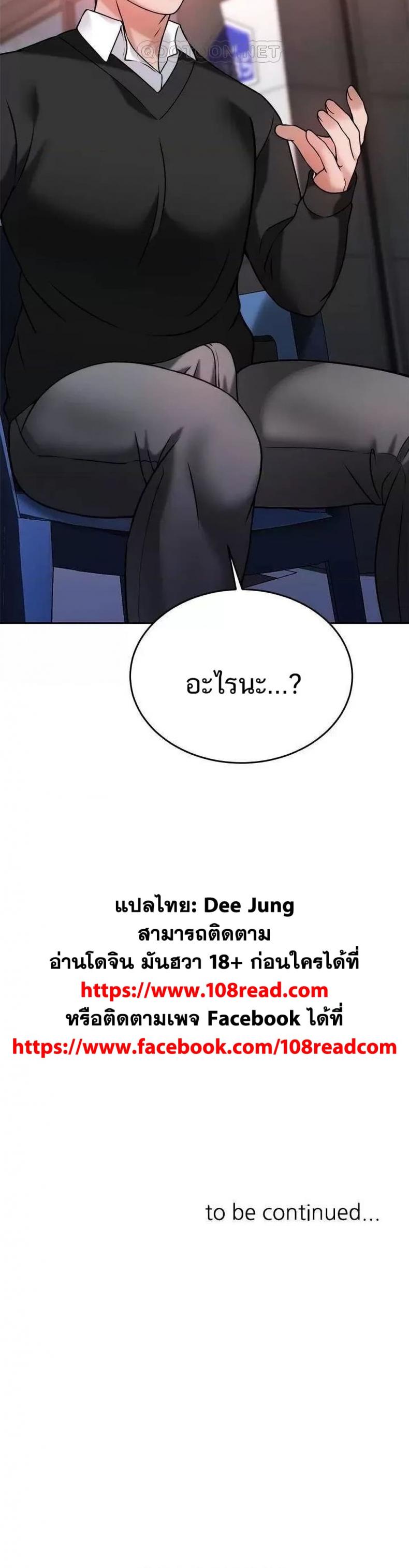 page-28