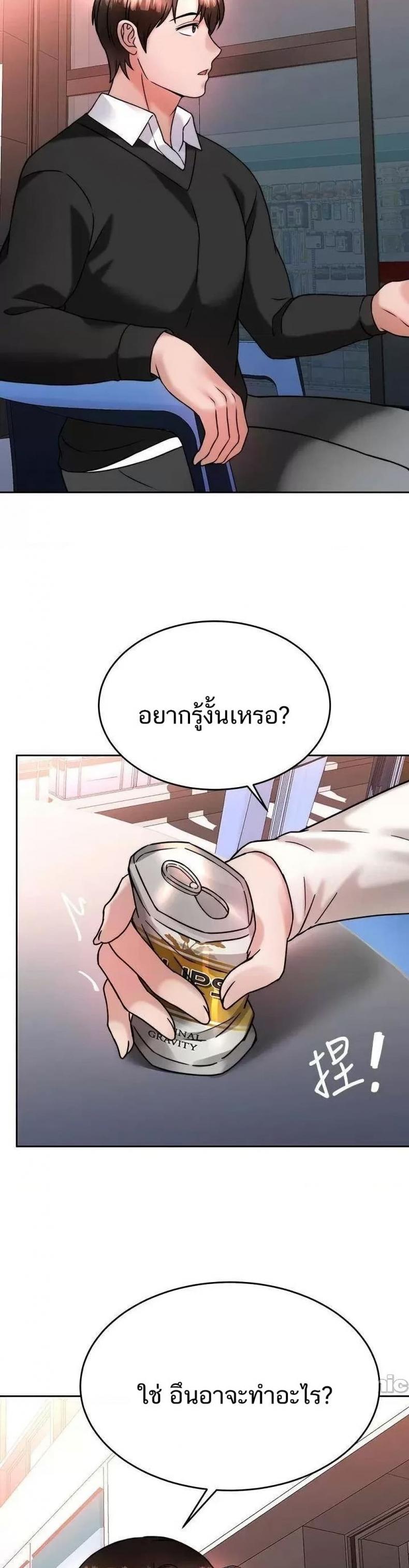 page-21