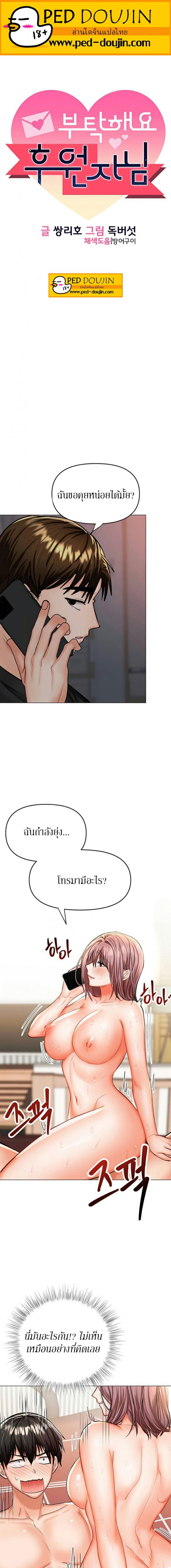 page-1