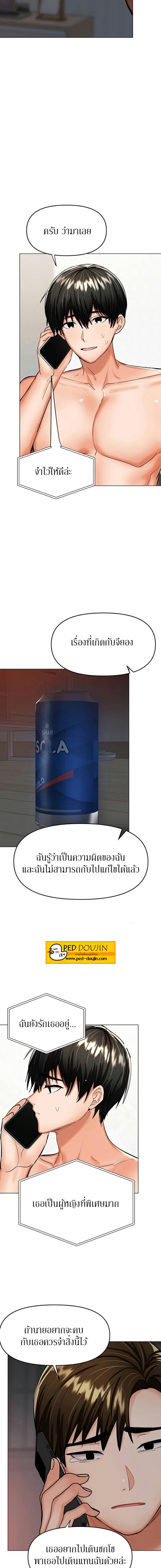 page-11