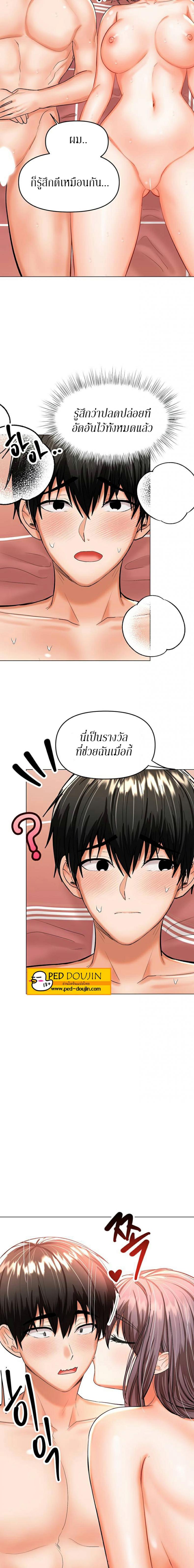 page-16