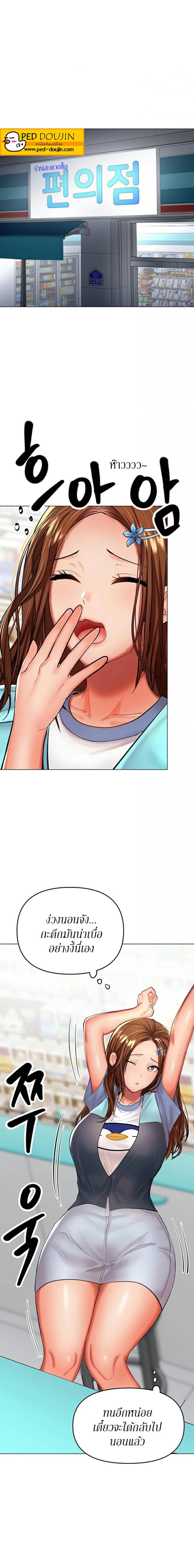 page-20
