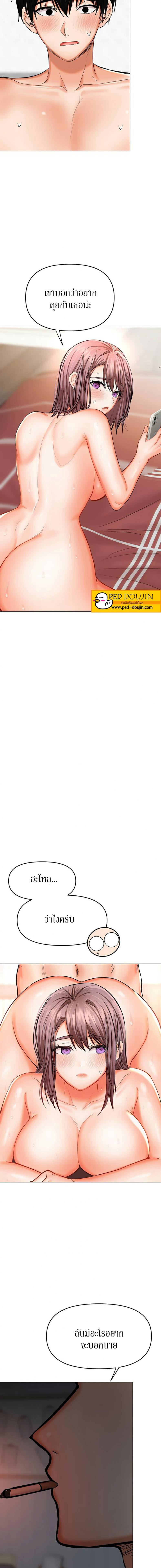 page-10