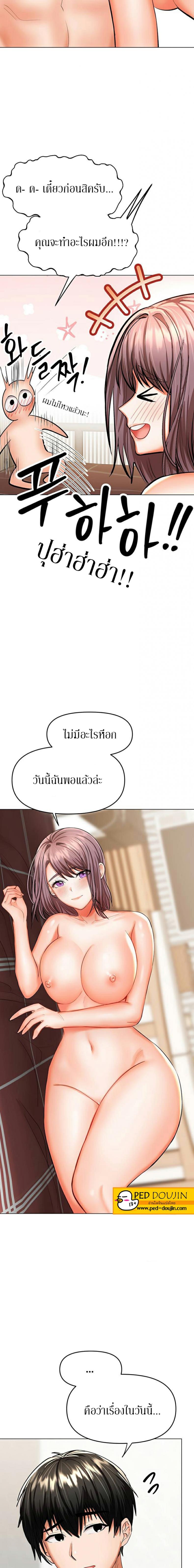 page-17