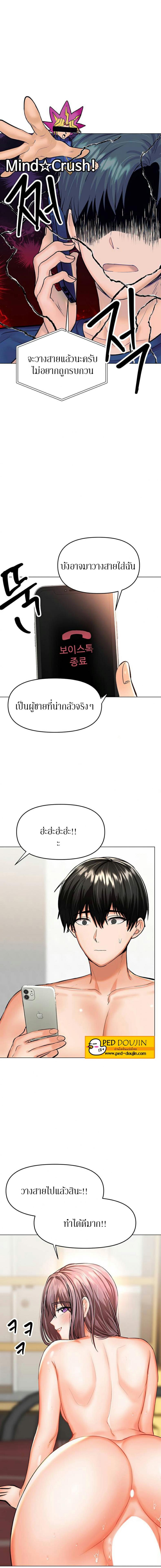 page-13