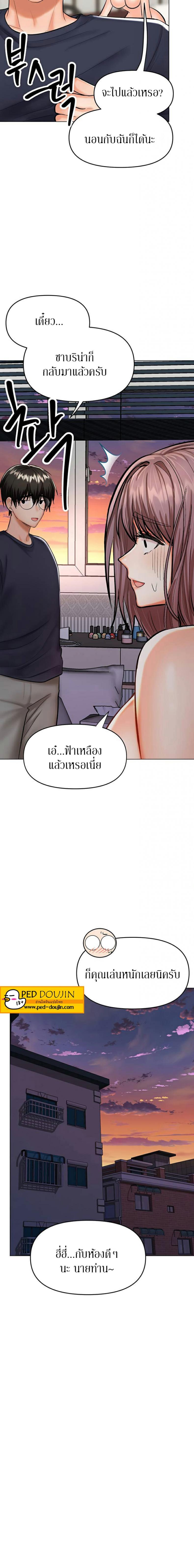 page-19