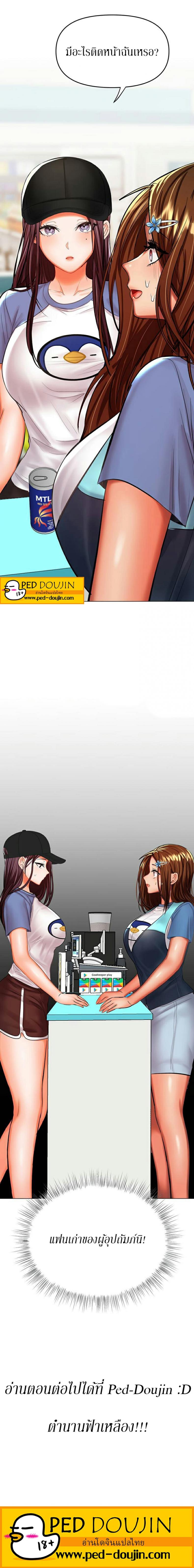 page-23