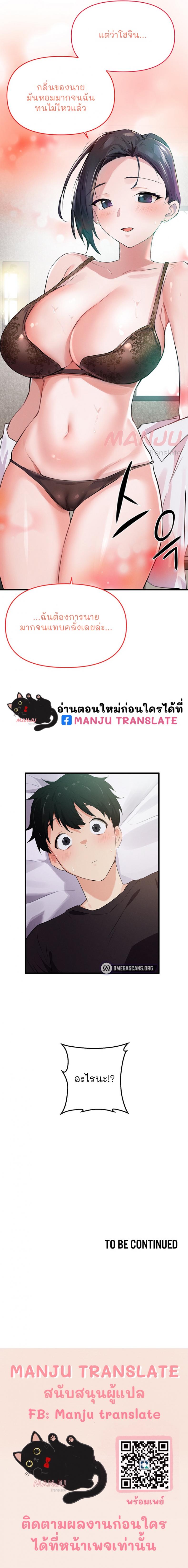 page-12