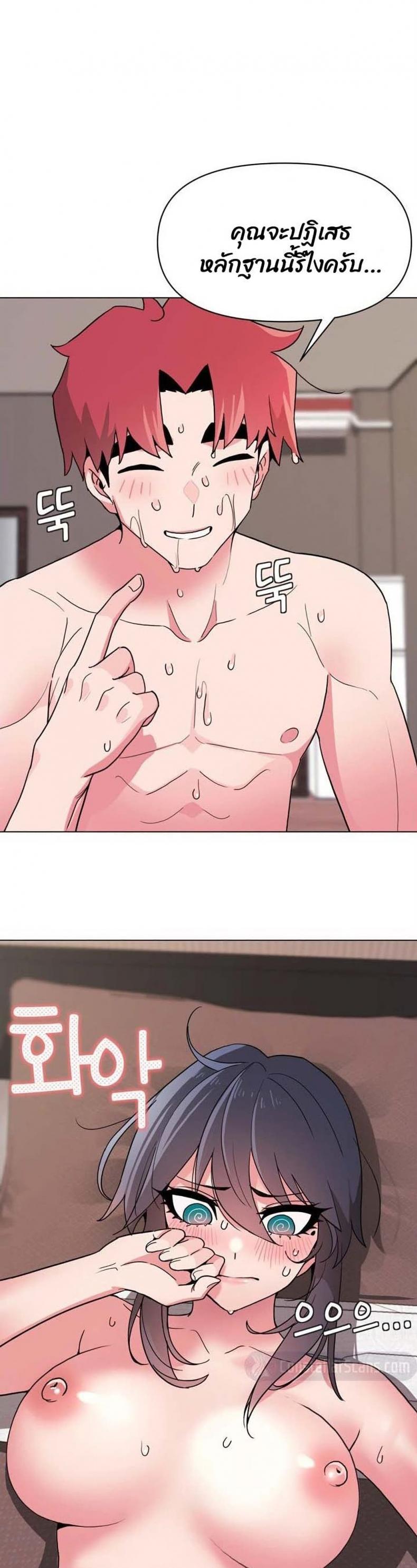 page-9