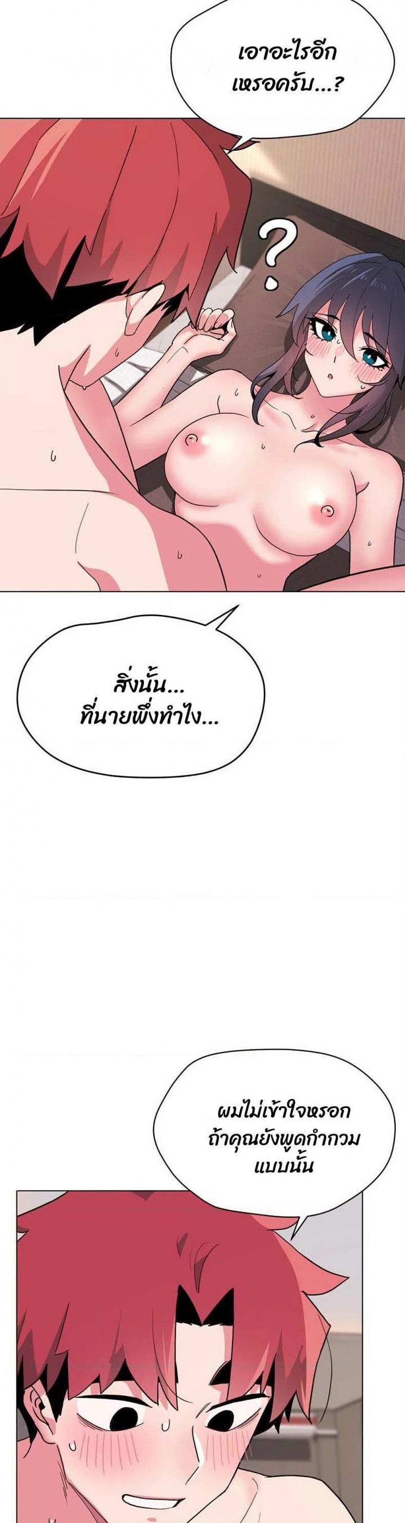 page-17