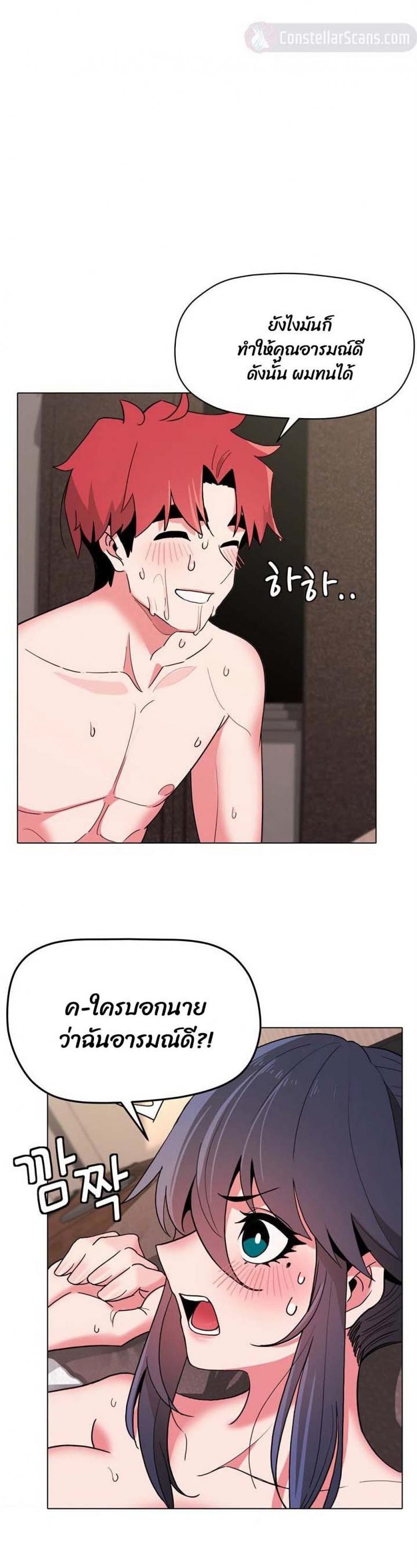 page-8