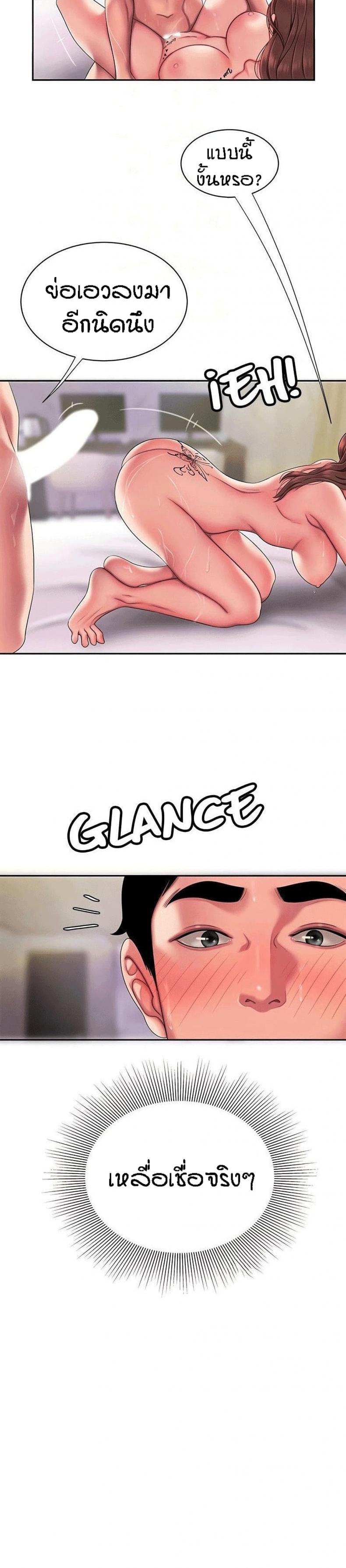 page-19