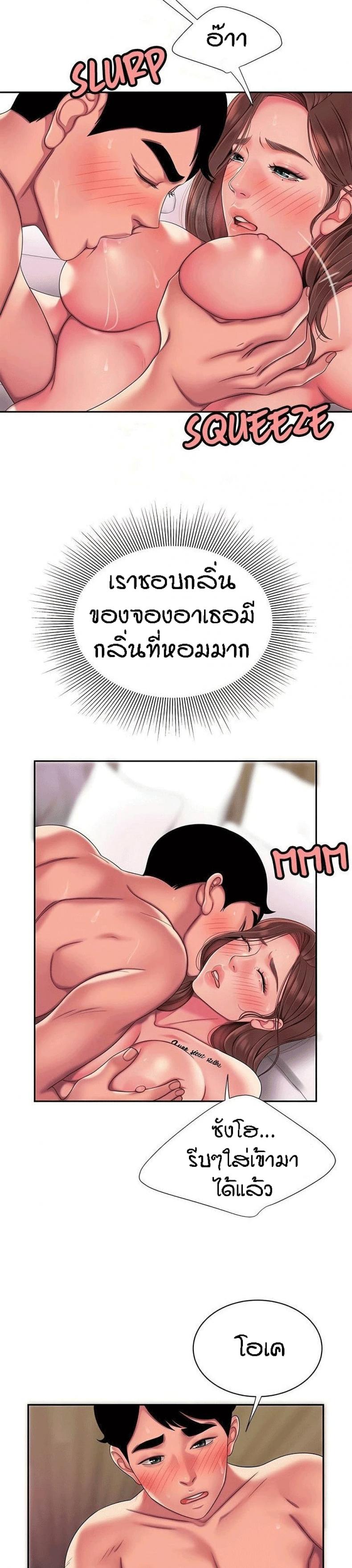 page-14