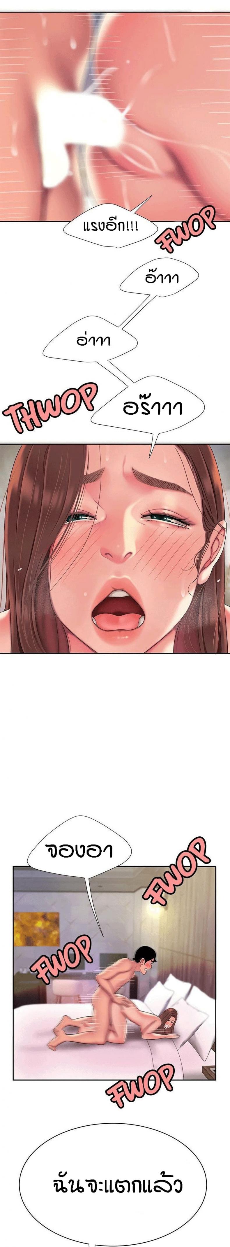 page-23