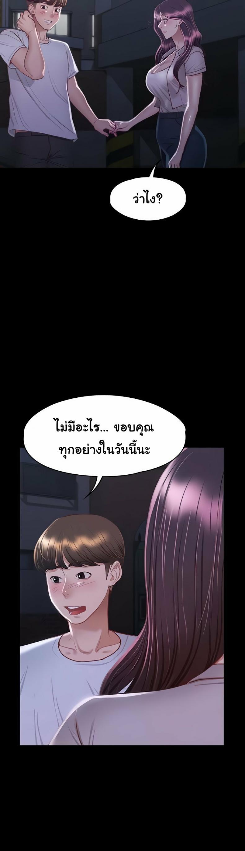 page-46