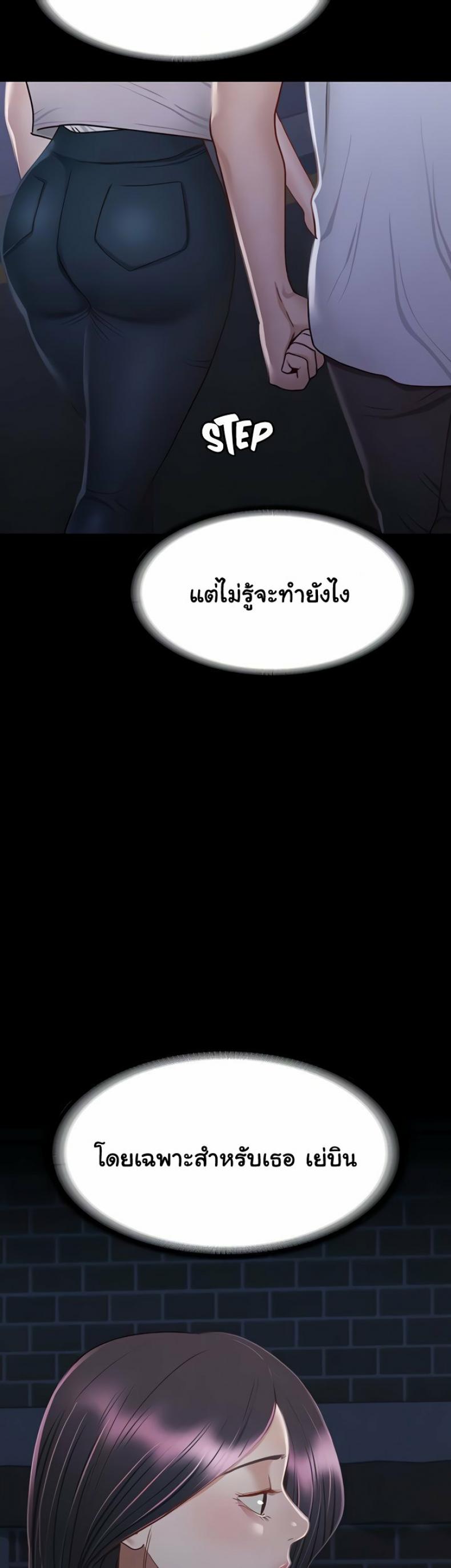 page-38