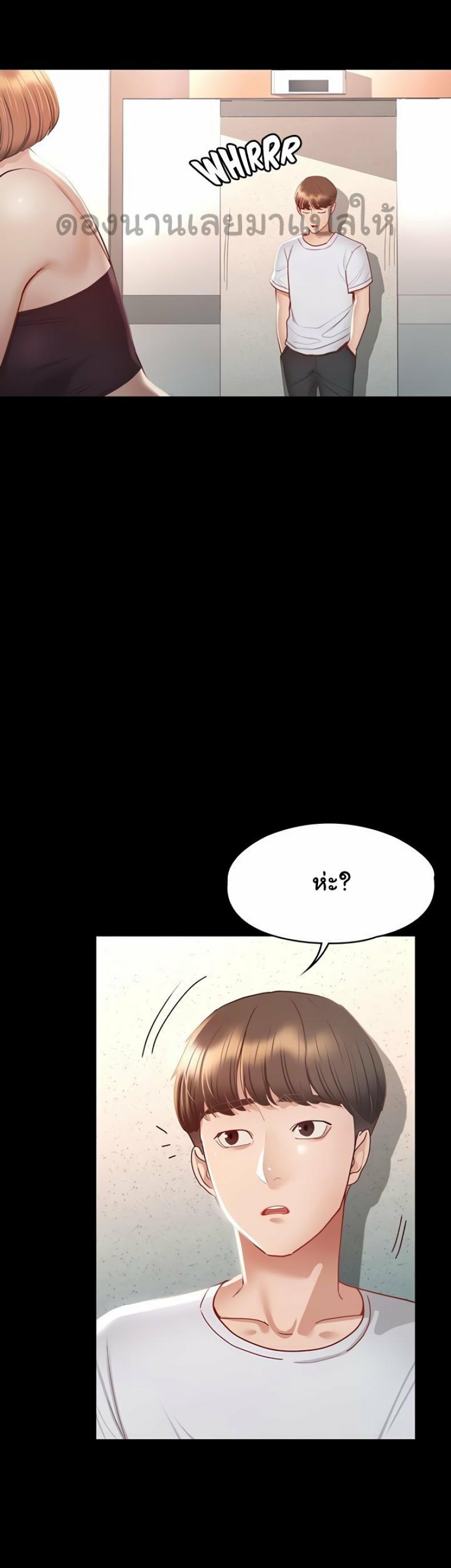 page-7