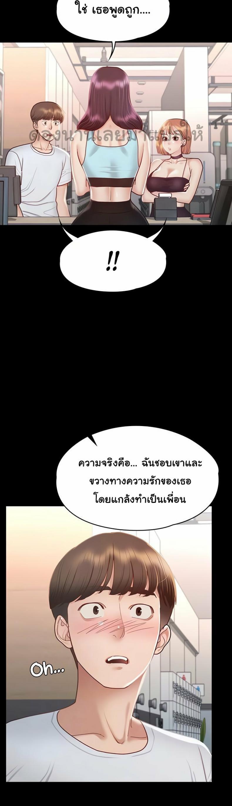 page-18