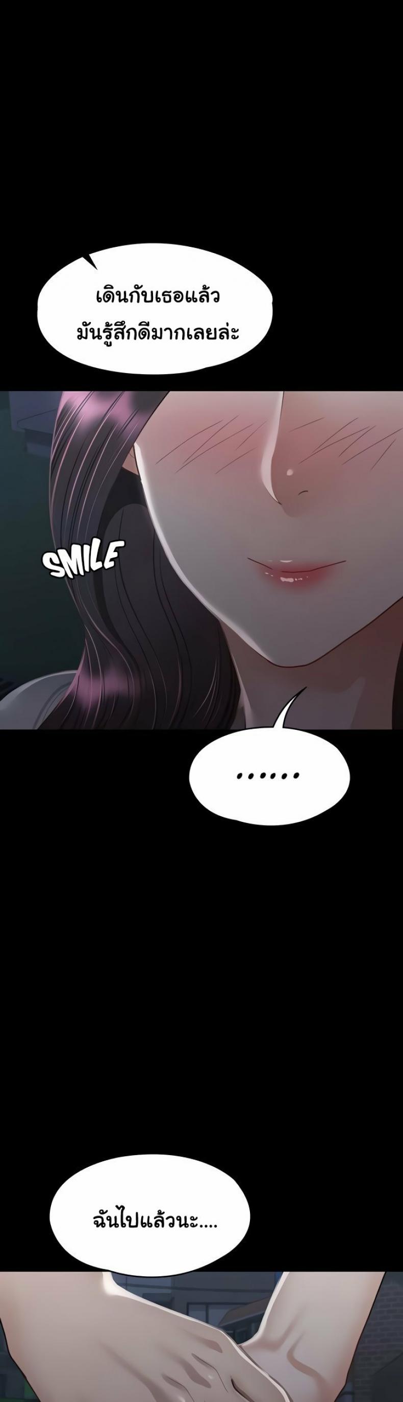 page-47