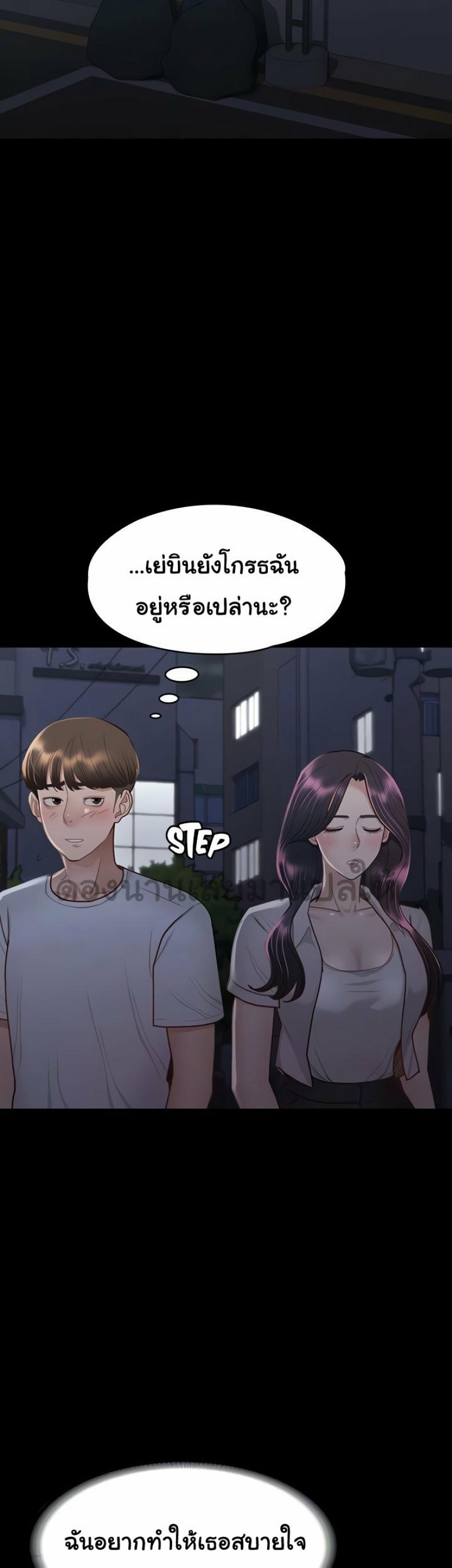page-37