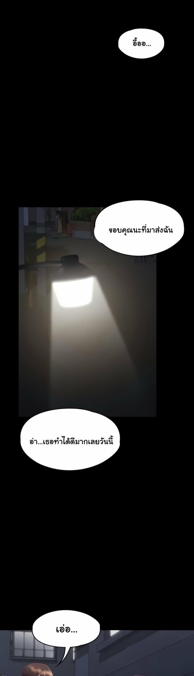 page-45