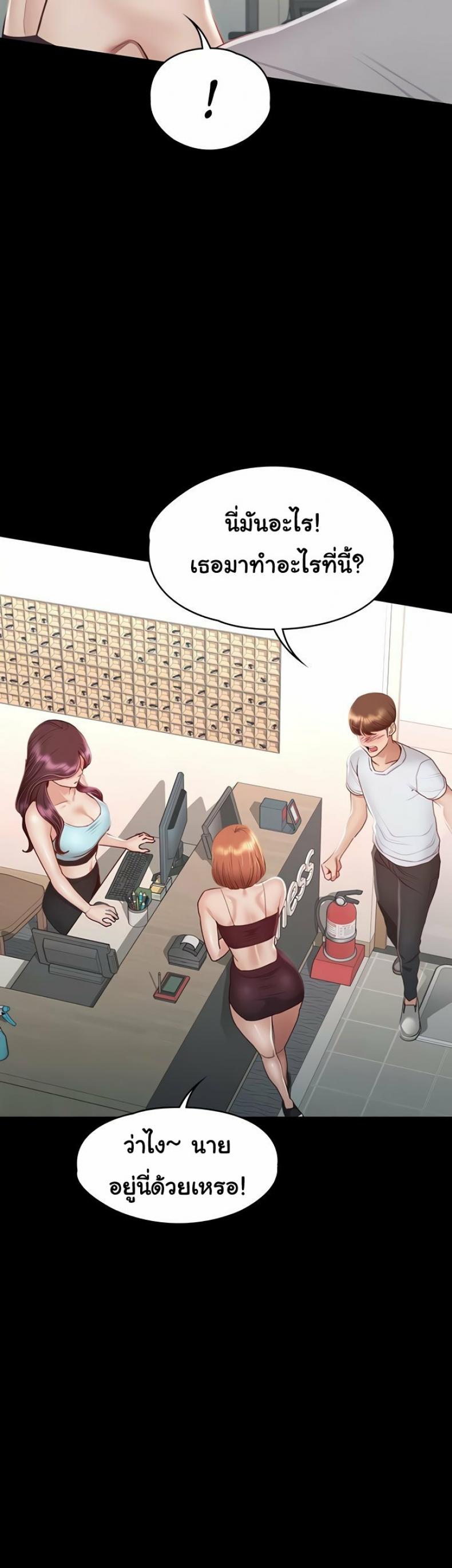 page-10