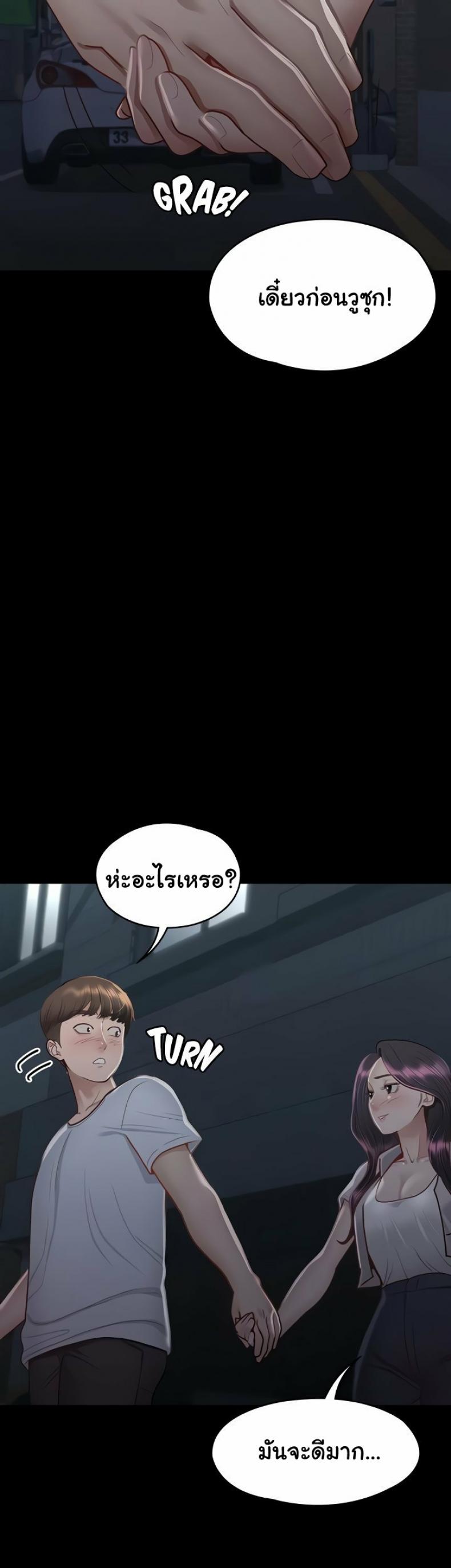 page-48