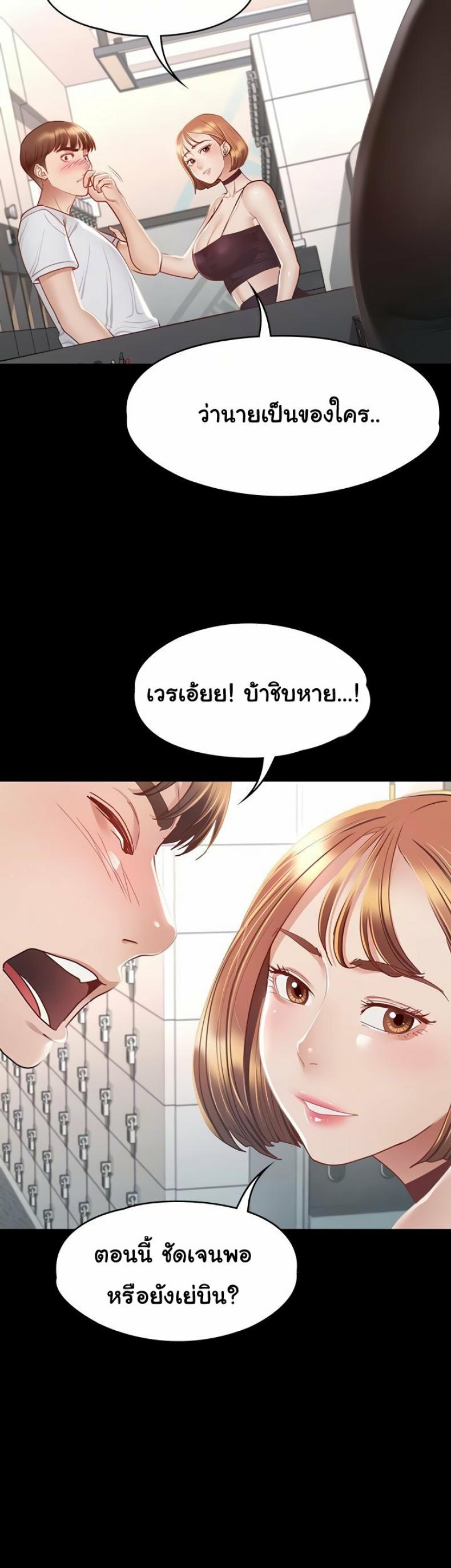 page-14