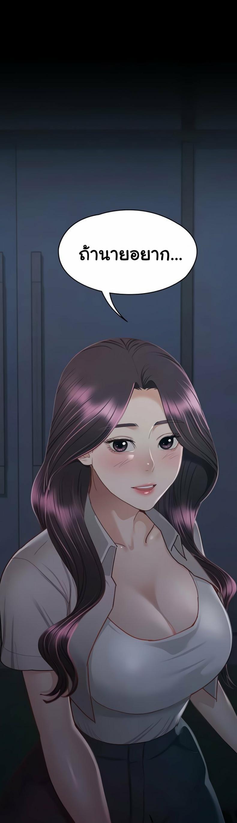 page-49