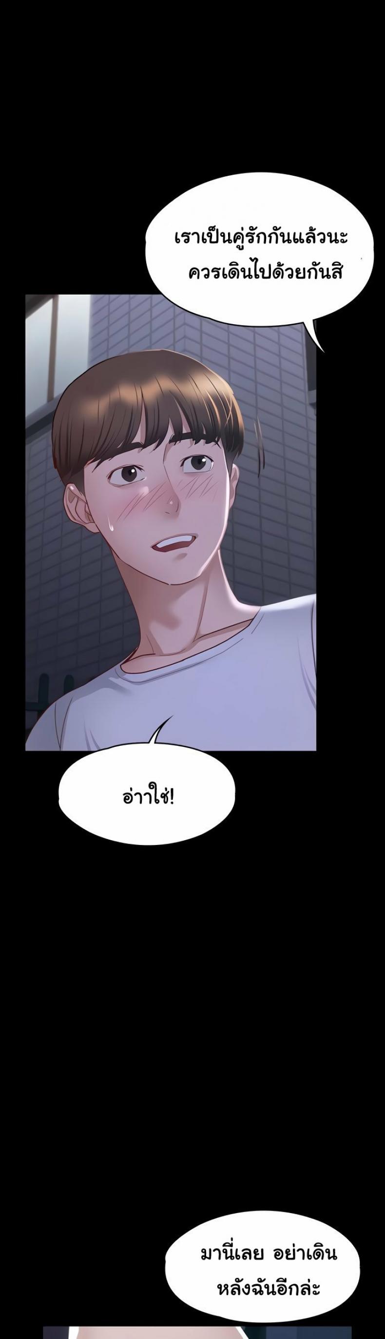 page-43