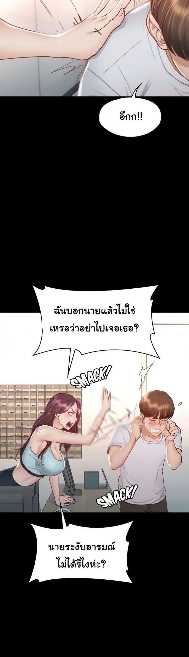 page-34