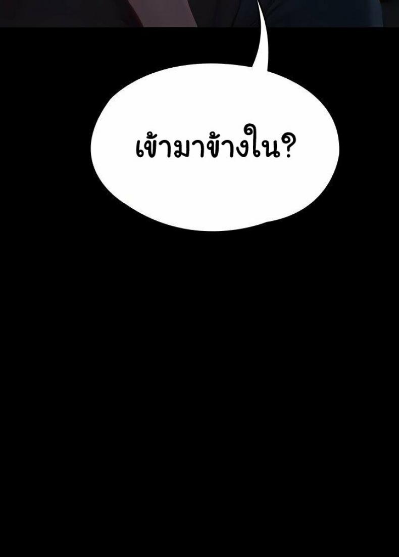 page-50