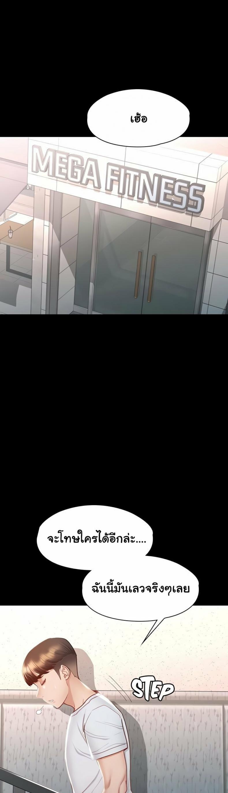 page-5