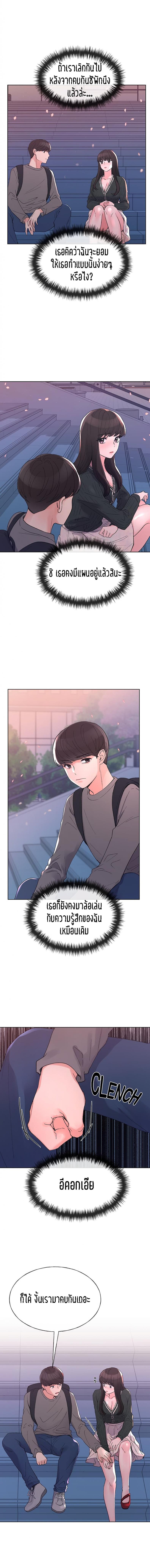 page-7