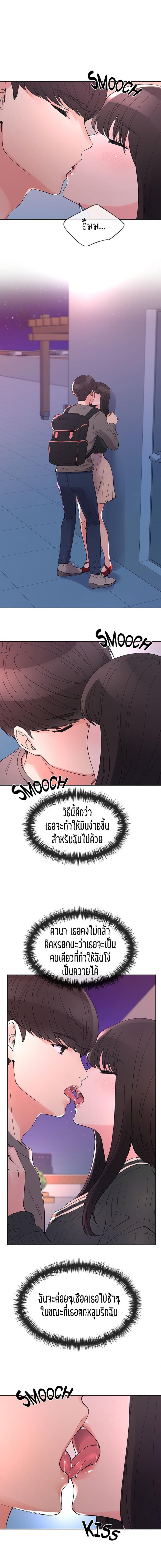 page-10
