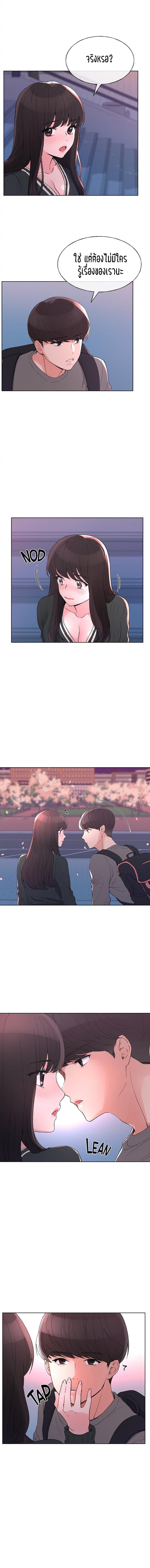 page-8