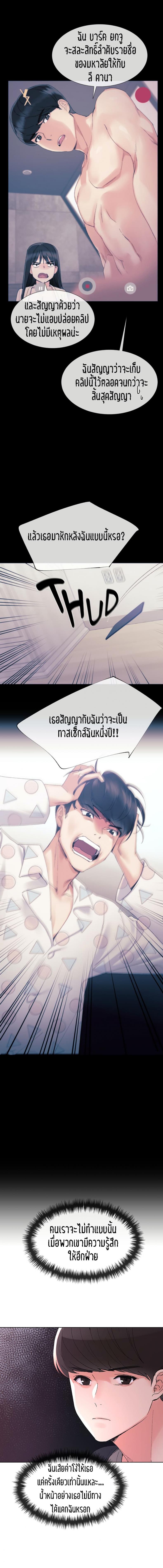 page-5