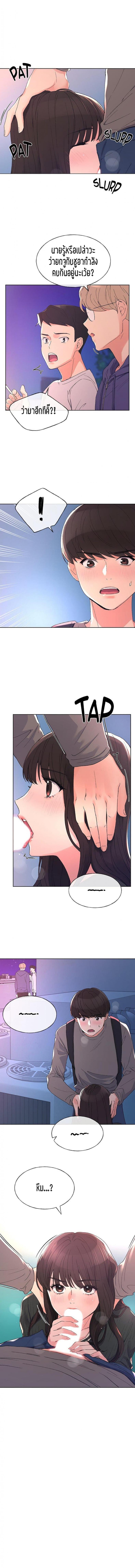 page-11