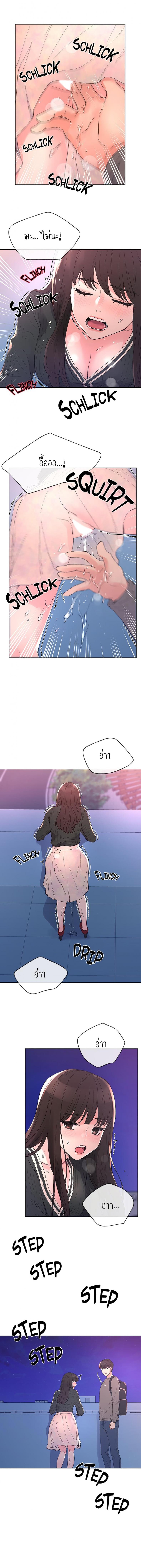 page-7