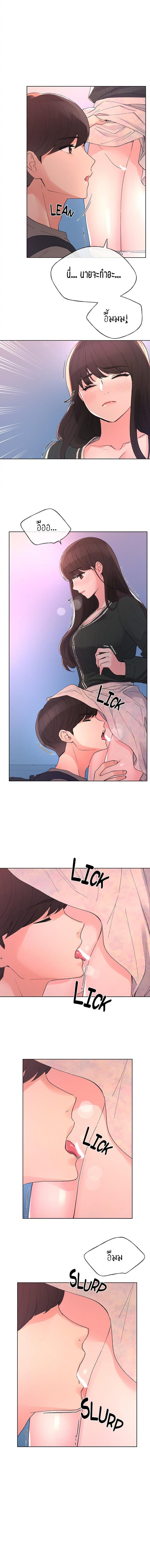 page-3
