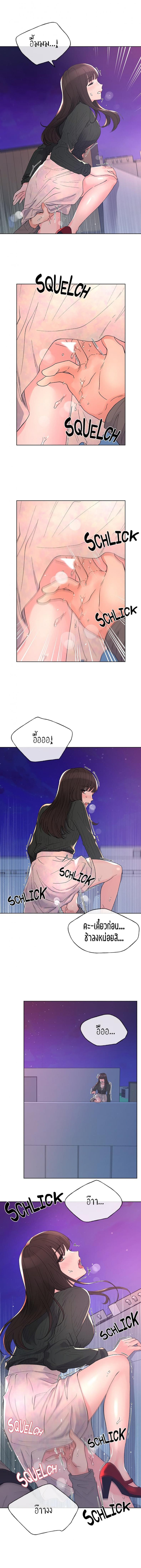 page-6
