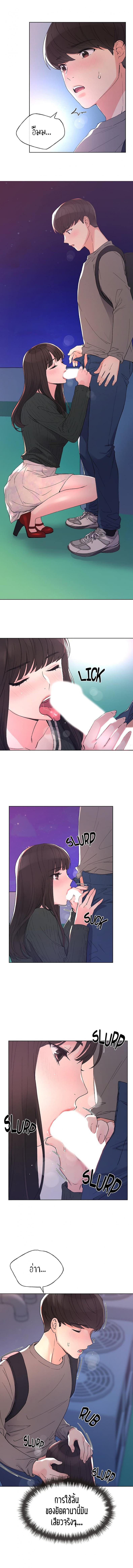 page-10