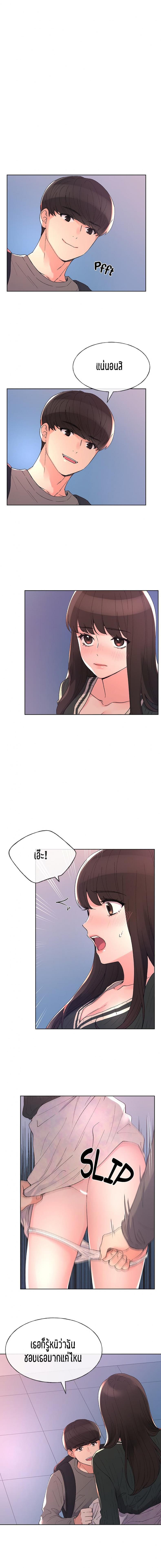 page-2