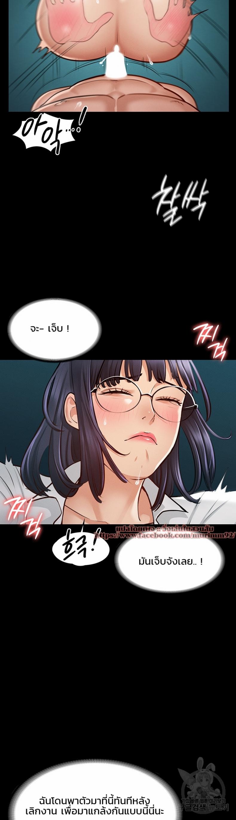 page-24