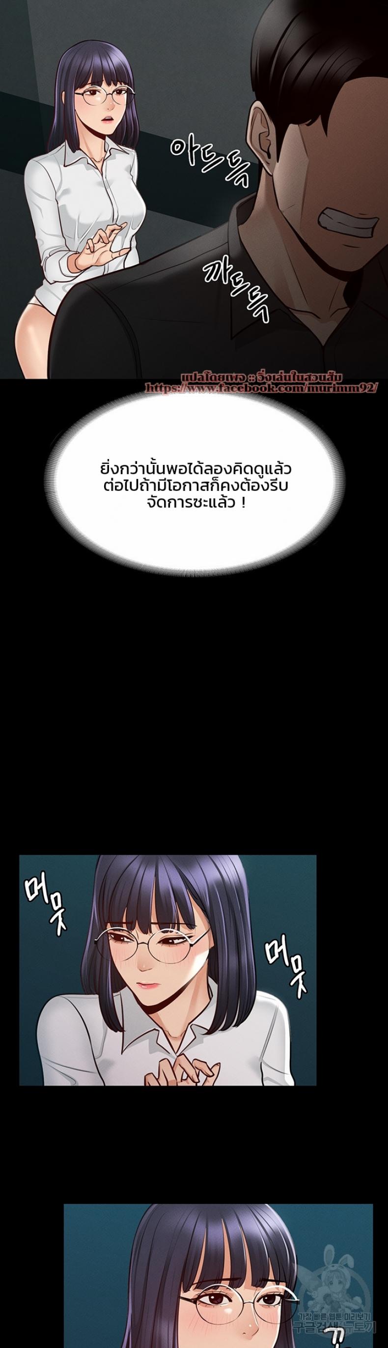 page-35