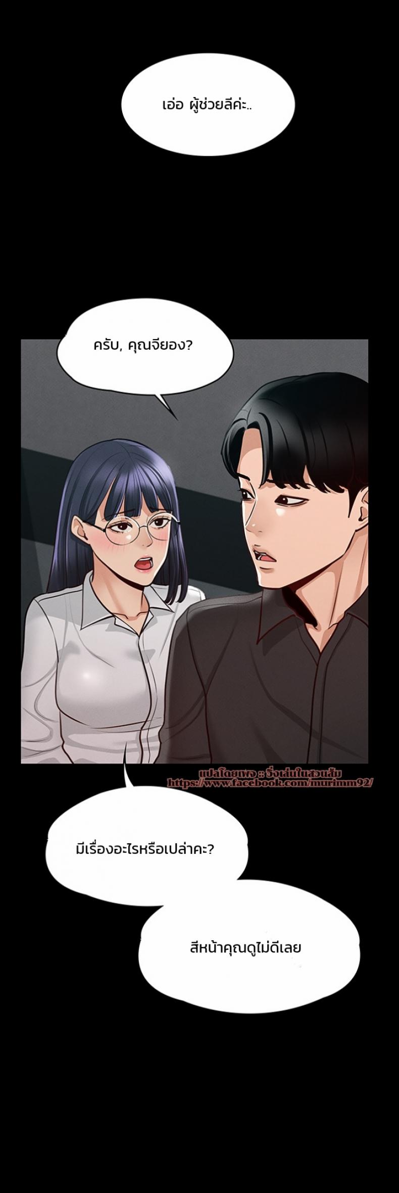page-37