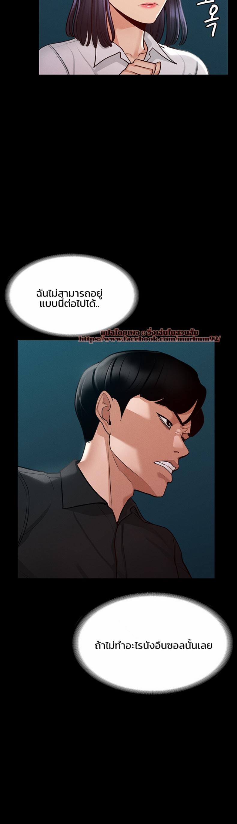 page-36